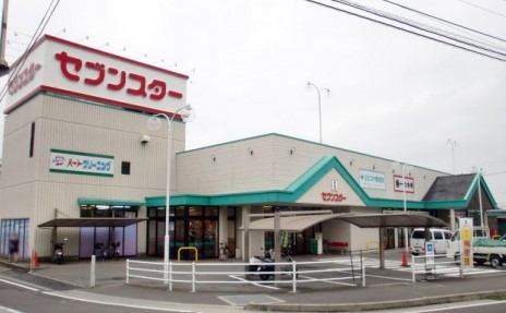 スーパー　セブンスター重信店（スーパー）まで593m