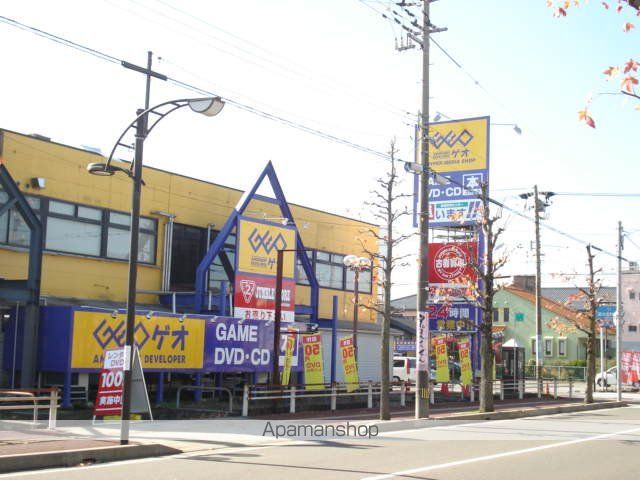 その他　ゲオ福井二の宮店（その他）まで1203m