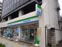 コンビニ　ファミリーマート東上野五丁目店（コンビニ）まで249m