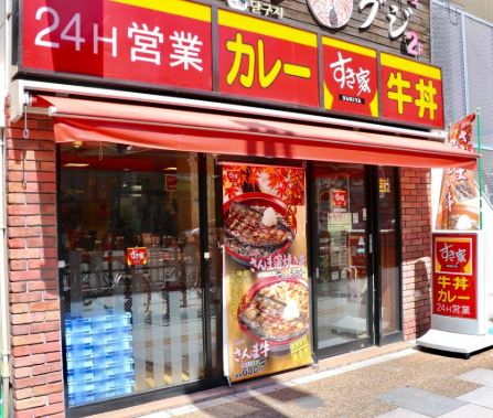 飲食店　すき家稲荷町駅前店（飲食店）まで298m