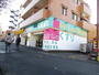 ドラックストア　Fit　Care　DEPOT十日市場店（ドラッグストア）まで717m
