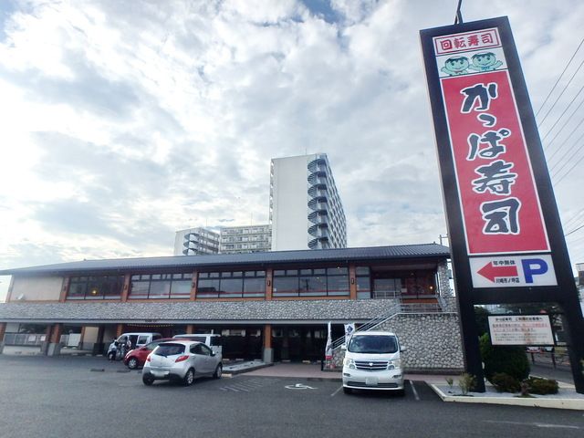 飲食店　かっぱ寿司川崎市ノ坪店（飲食店）まで760m