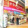 ドラックストア　ドラッグミック千林薬店（ドラッグストア）まで2136m