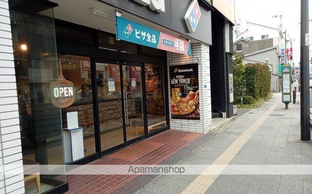 飲食店　ドミノ・ピザ千林店（飲食店）まで2205m
