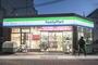 コンビニ　ファミリーマート大宮二丁目店（コンビニ）まで2386m