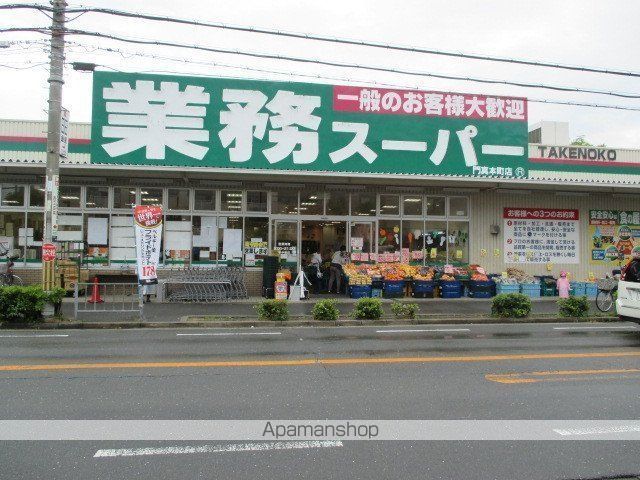 スーパー　業務スーパーＴＡＫＥＮＯＫＯ門真本町店（スーパー）まで4626m