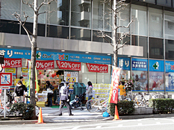 ドラックストア　どらっぐ ぱぱす 新人形町店（ドラッグストア）まで242m