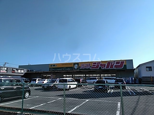 その他　ジャパン 高槻店（その他）まで392m