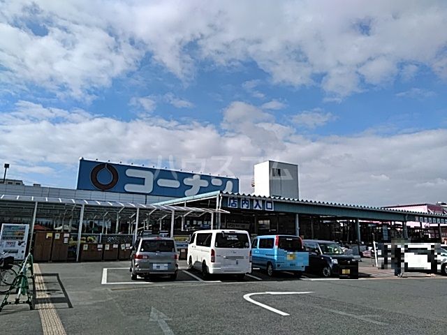 ホームセンター　ホームセンターコーナン 高槻店（ホームセンター）まで981m