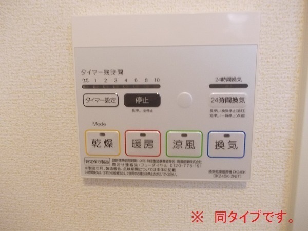 バス・シャワールーム　同仕様