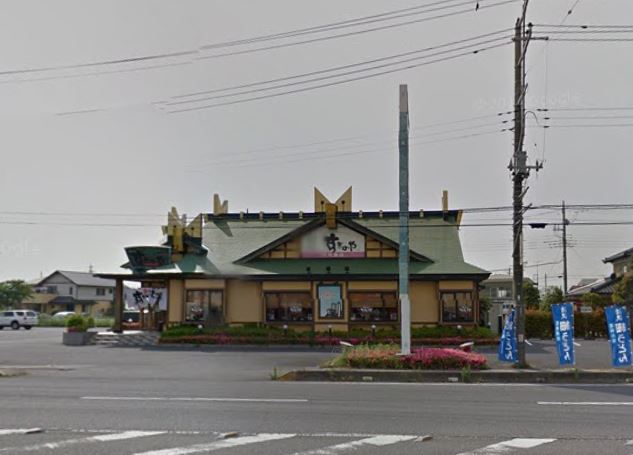 飲食店　すぎのや龍ヶ崎店（飲食店）まで1023m