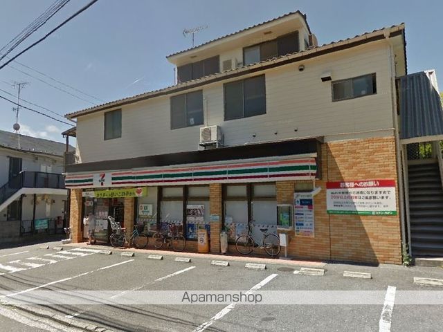 コンビニ　セブンイレブン（コンビニ）まで284m