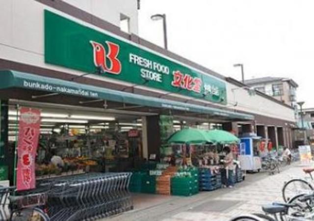スーパー　スーパー文化堂勝どき店（スーパー）まで540m