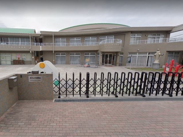 幼稚園・保育園　カトリックみどり幼稚園（幼稚園・保育園）まで900m