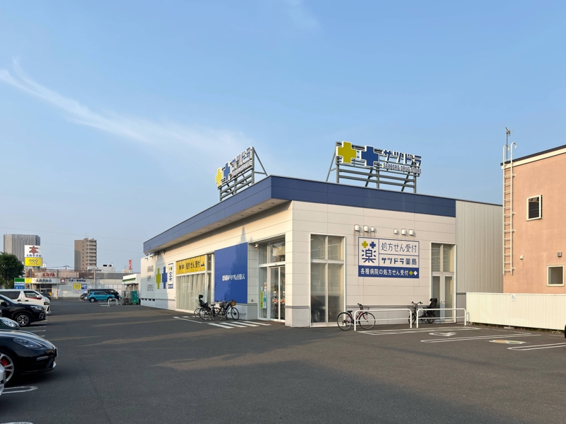 ドラックストア　サツドラ宮の森3条店（ドラッグストア）まで216m