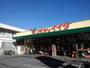 スーパー　コモディイイダ南浦和東口店（スーパー）まで508m