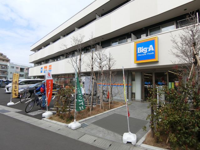 スーパー　ビッグ・エー　川崎宿河原店（スーパー）まで750m