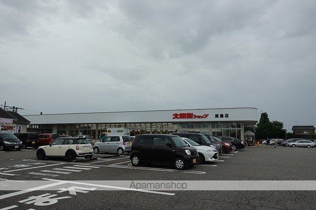 スーパー　（株）大阪屋ショップ／粟島店（スーパー）まで359m