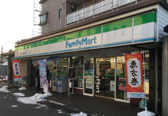コンビニ　ファミリーマート丸萬上井草店（コンビニ）まで550m