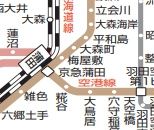 その他　路線図★
