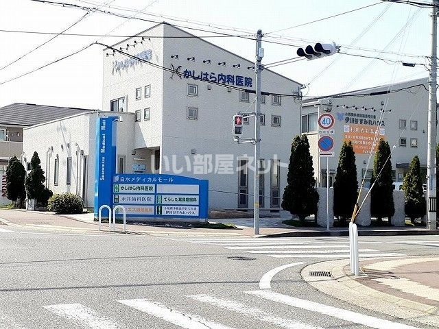 病院　かしはら内科医院（病院）まで472m