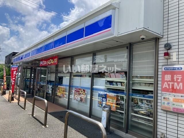 コンビニ　ローソン 鹿児島笹貫電停店（コンビニ）まで300m