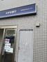 銀行　みずほ銀行ATM 北松戸駅前出張所（銀行）まで405m