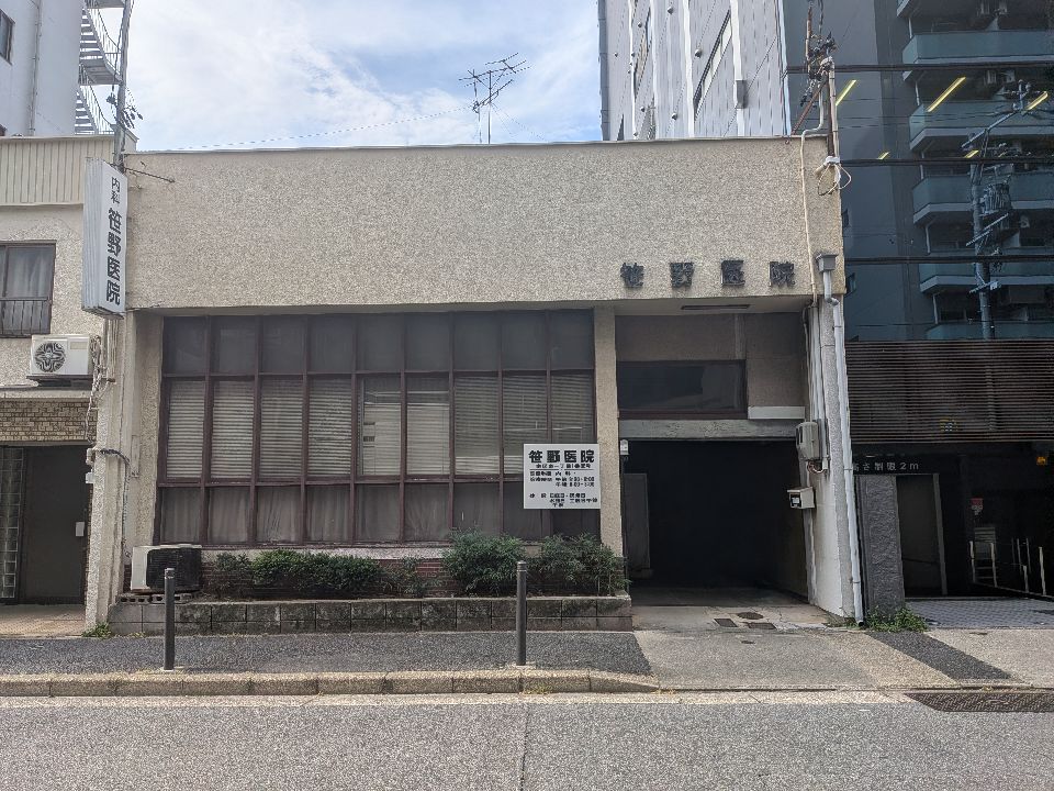 病院　笹野医院（病院）まで274m