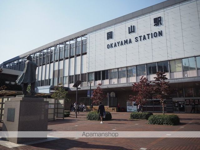 その他　岡山駅（その他）まで189m