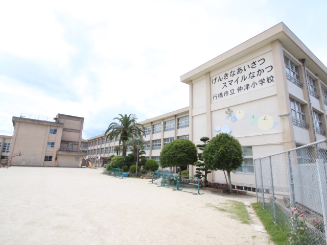 小学校　行橋市立仲津小学校（小学校）まで509m