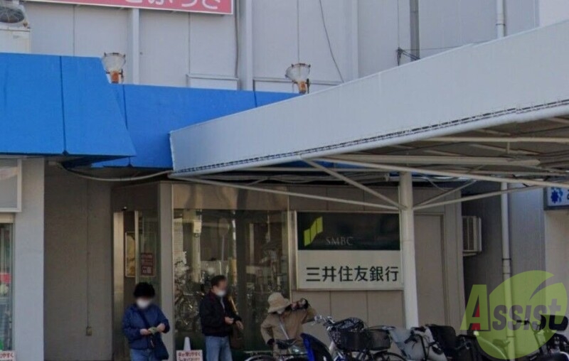 銀行　三井住友銀行イズミヤ小林出張所（銀行）まで2276m