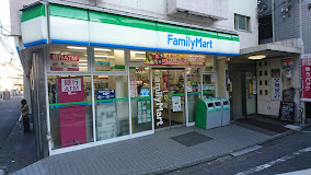 コンビニ　ファミリーマート 千駄ヶ谷二丁目店（コンビニ）まで546m