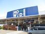 ホームセンター　ホームワイド平和台店（ホームセンター）まで650m