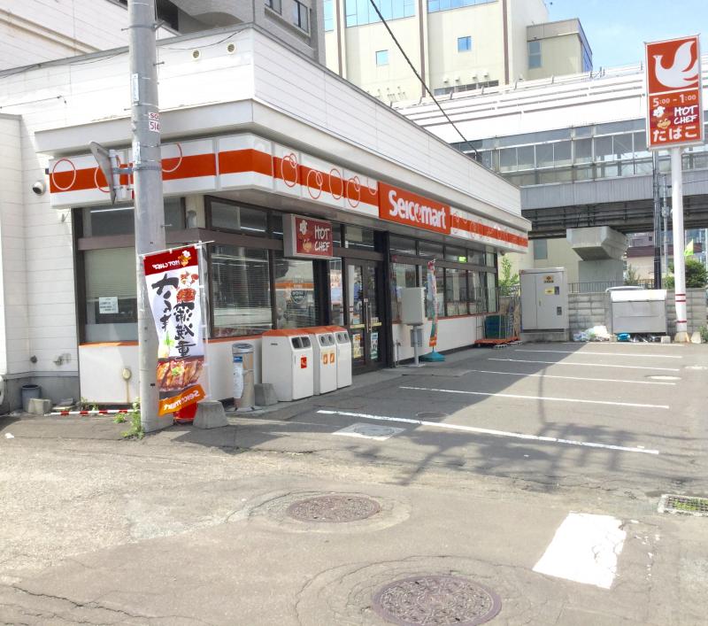 コンビニ　セイコーマートとみた澄川店（コンビニ）まで605m
