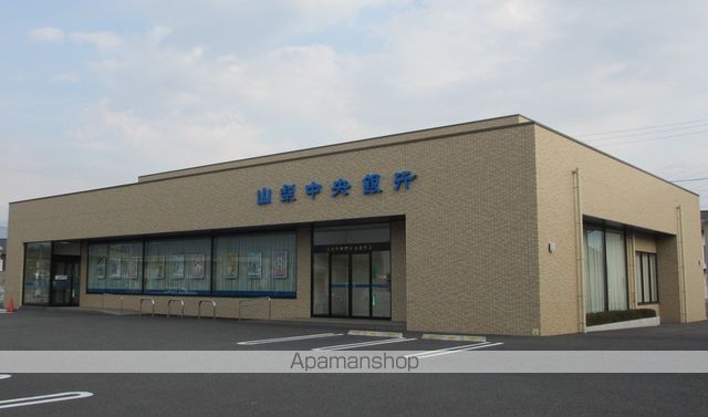 銀行　（株）山梨中央銀行／後屋支店（銀行）まで865m