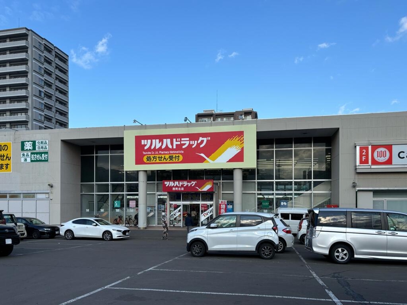 ドラックストア　ツルハドラッグ西町北店（ドラッグストア）まで493m