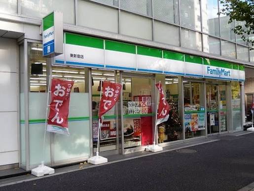 コンビニ　ファミリーマート東新宿店（コンビニ）まで150m