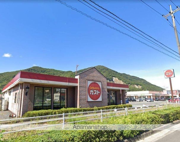 飲食店　ガスト竹原店（飲食店）まで836m