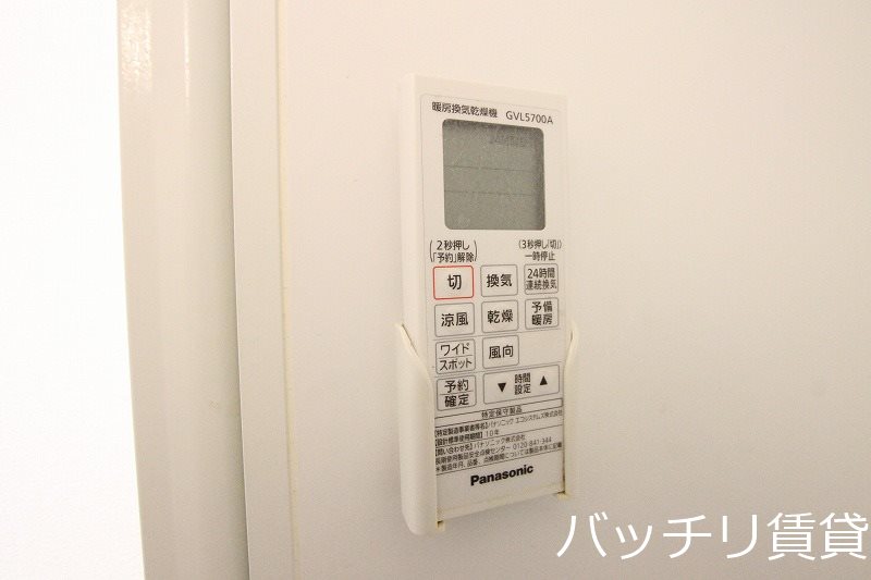 その他設備　別号室タイプの為、現状を優先致します。