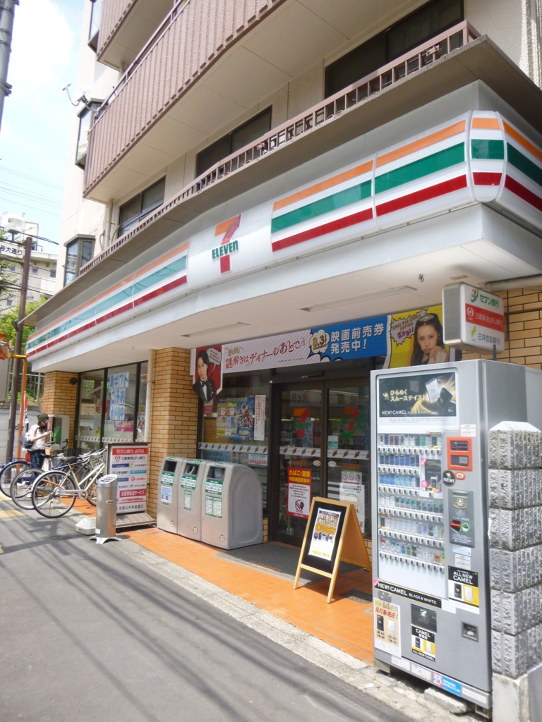 コンビニ　セブンイレブン渋谷本町店（コンビニ）まで335m
