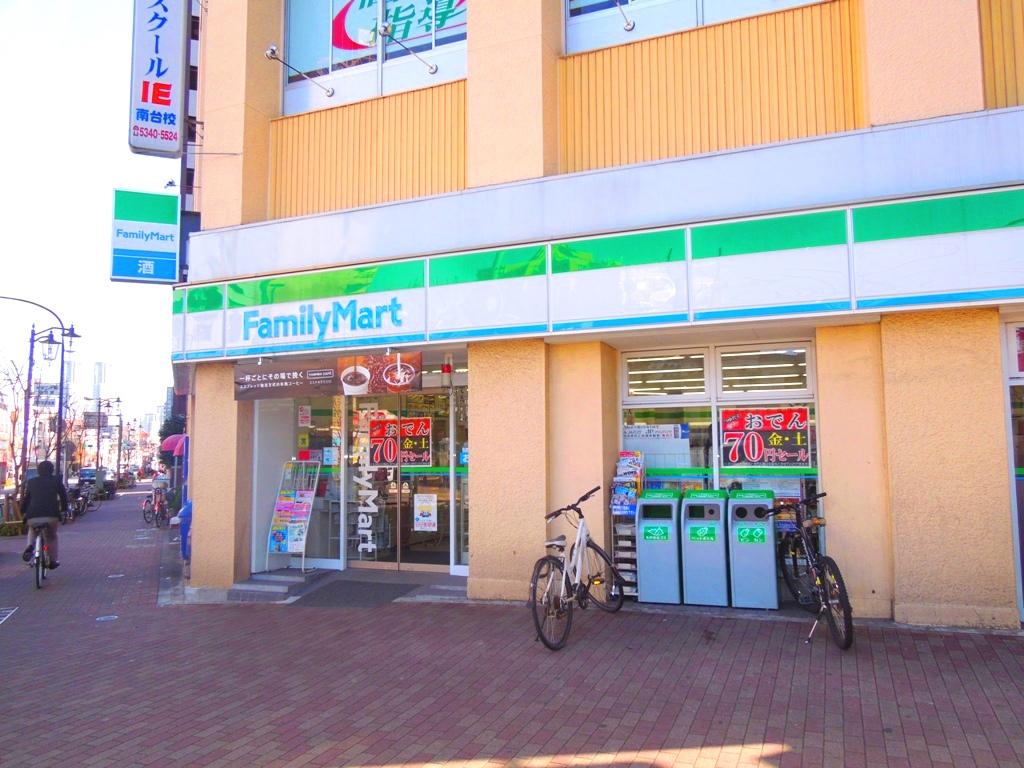 コンビニ　ファミリーマート南台二丁目店（コンビニ）まで431m