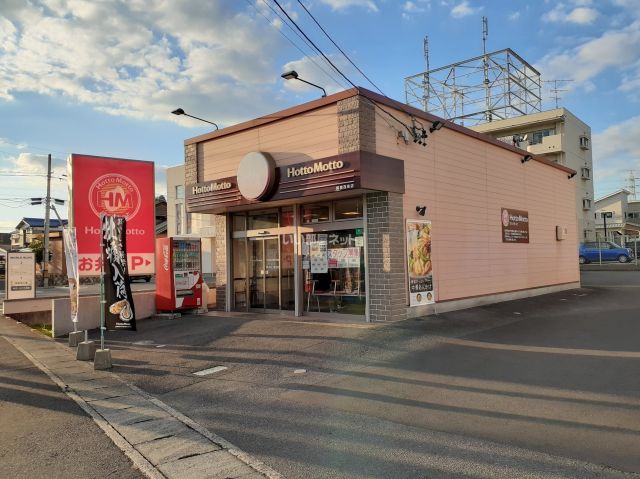 飲食店　ほっともっと 鈴鹿西条店（飲食店）まで790m