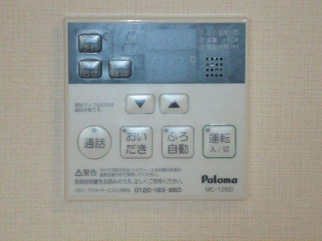 その他設備　室内設備