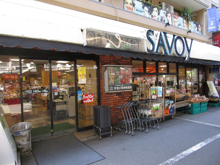 スーパー　SAVOY（スーパー）まで91m