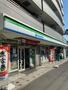 コンビニ　ファミリーマート登戸駅東店（コンビニ）まで160m