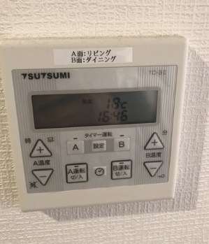 その他設備　☆設備☆