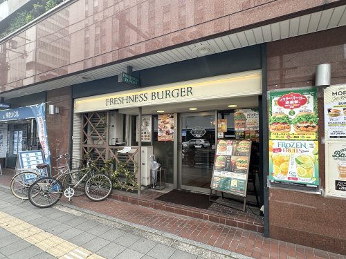 飲食店　フレッシュネスバーガー上本町店（飲食店）まで530m