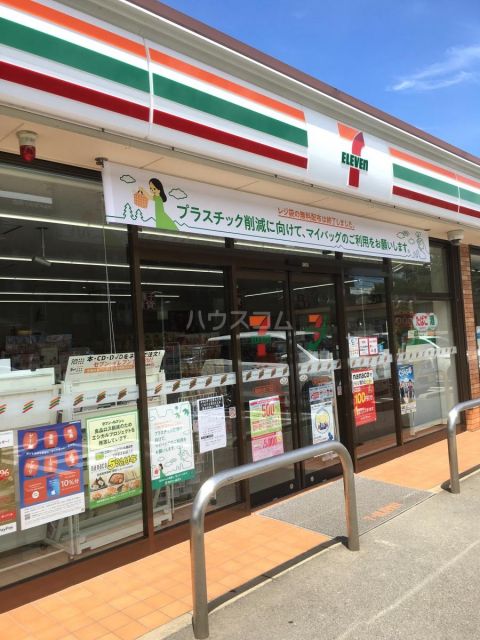 コンビニ　セブン‐イレブン 福岡和白東２丁目店（コンビニ）まで886m