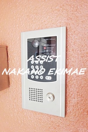 セキュリティ　オートロック