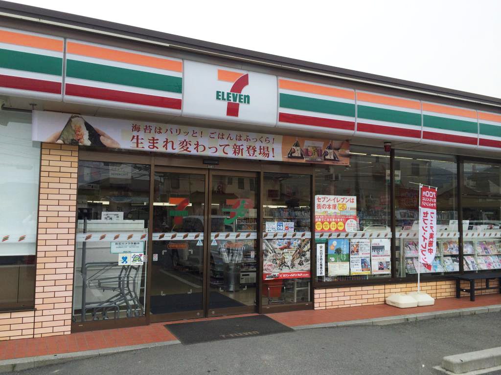 コンビニ　セブンイレブン山下町店（コンビニ）まで220m